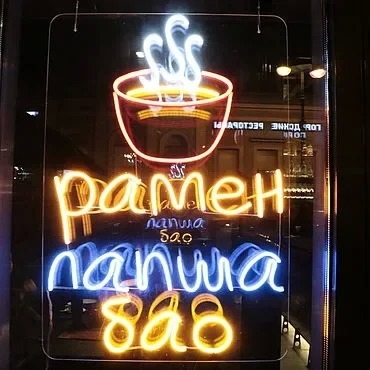 주문 넥온 벽등 제품 사용자 지정 표지 LED 넥온 라이트 파티 가정 장식 온라인 제조